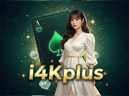 สล็อตเว็บตรง i4kplus